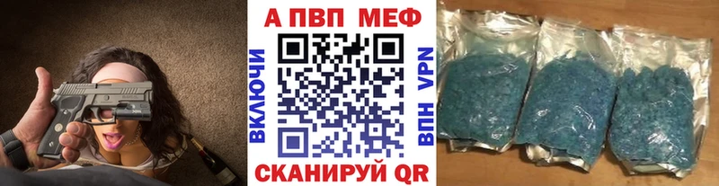 Alfa_PVP VHQ  mega ТОР  Себеж  продажа наркотиков 
