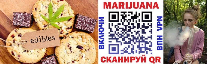 Canna-Cookies марихуана  где продают   Себеж 