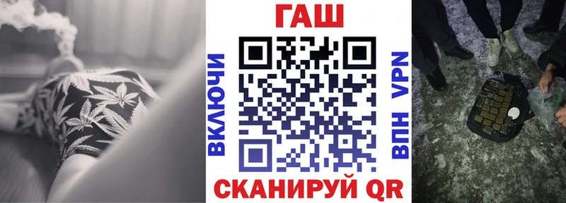 хочу   МЕГА   Гашиш hashish  Себеж 