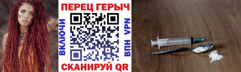 ГЕРОИН гречка  Себеж 