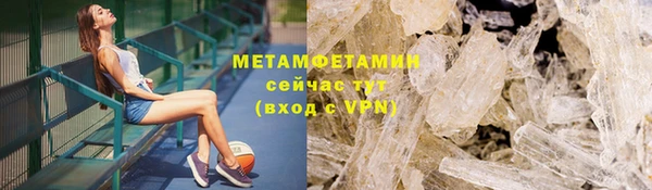 марки lsd Баксан