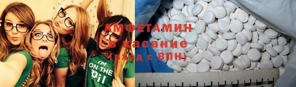 кристаллы Армянск