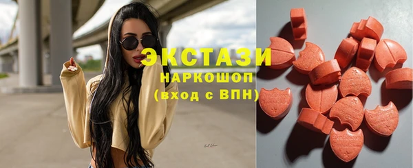 ГАЛЛЮЦИНОГЕННЫЕ ГРИБЫ Аркадак