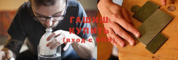 сатива Балахна