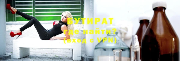 сатива Балахна