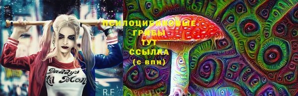 кристаллы Армянск