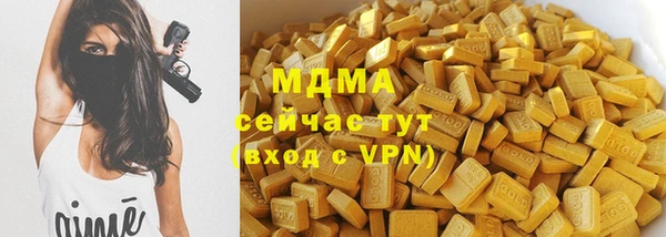 кристаллы Армянск