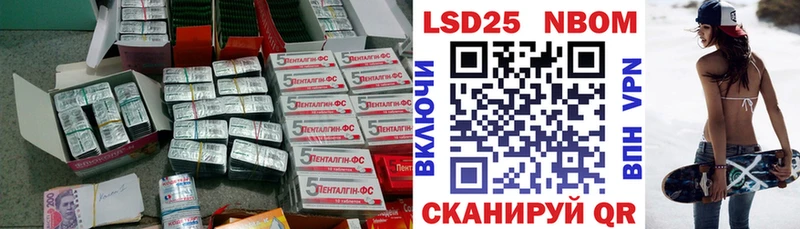 mega как войти  Себеж  ЛСД экстази кислота  купить наркотик 