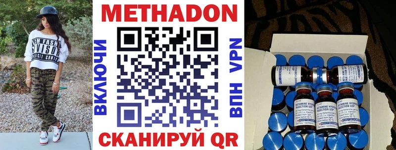 kraken   дарк нет наркотические препараты  Метадон белоснежный  дарнет шоп  Себеж 