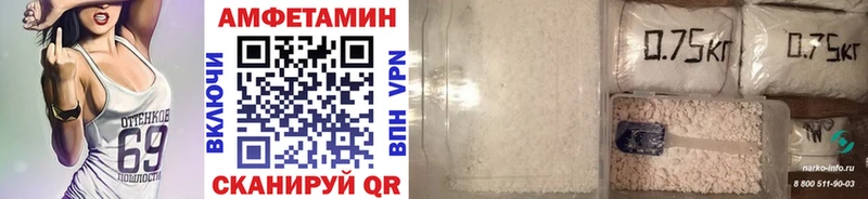 мега ТОР  Себеж  Первитин винт  наркота 