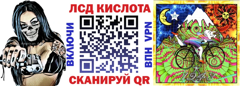 Наркотические марки 1,5мг  Себеж 