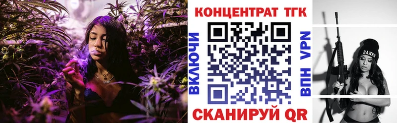 ТГК вейп с тгк  Себеж 